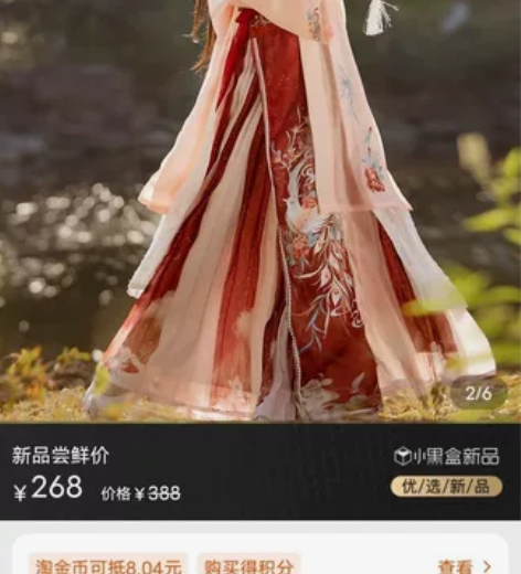 耀春原创汉服,迟春园,四件套 绣花很多拍照...