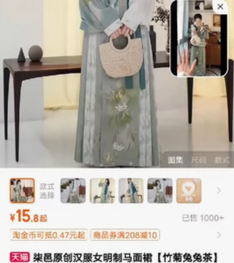 柒邑【竹菊兔兔茶】穿一洗一S码全套出售 上...