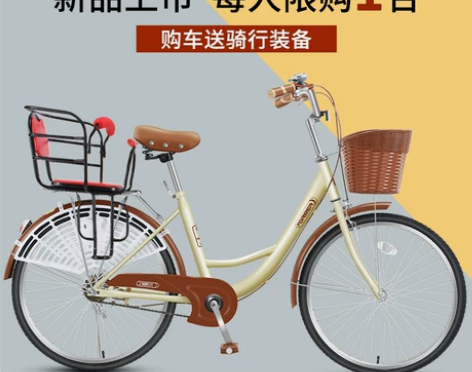 永久自行车  带儿童座椅  黑色26寸 全...