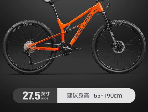 菲利普软尾山地车自行车禧玛诺油碟双减震变速...