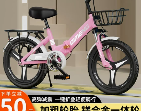 儿童自行车女孩中大童男8-10-12岁18...