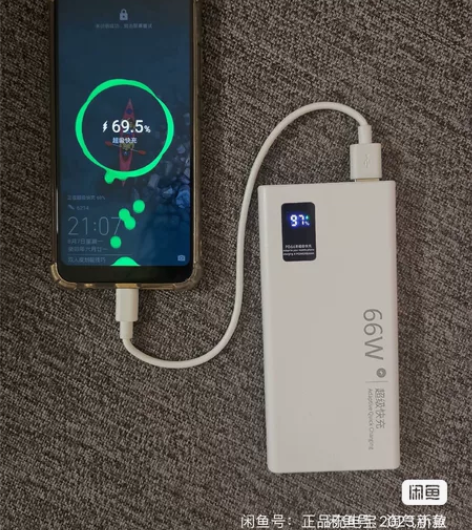 全网最低价，正品66W超级快充充电宝200...