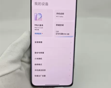 ?95新  小米手机 11 Ultra(5...