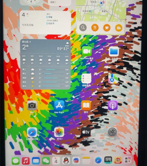 iPad Air5 苹果iPadair5,...