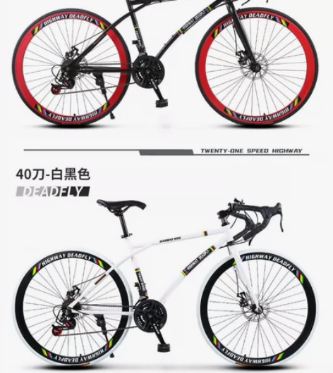 死飞自行车成年人单车公路赛山地车变速活飞实...