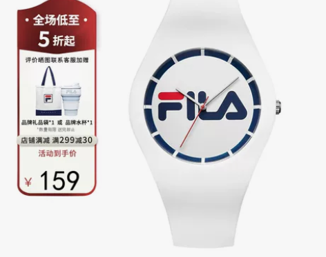 斐乐 FILA 手表男女情侣表 硅胶运动腕...