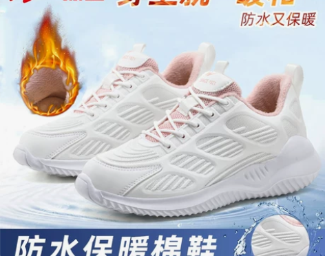 双星运动鞋女冬季加绒保暖棉鞋皮面防水休闲鞋...