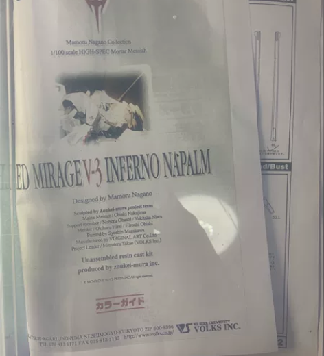 五星物语 v3雷德火焰枪透明版 铸造件，风...