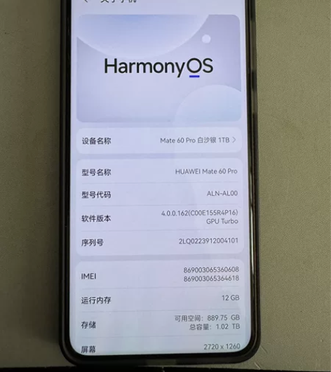 Huawei/华为 HUAWEI Mate...