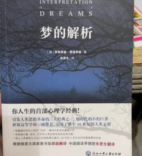 【书籍】《前世今生》-〔美〕布莱恩·魏斯 ...