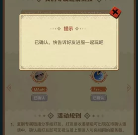 石器时代觉醒,人龙区进区资格,一个资格,邦...