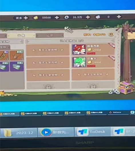 石器时代觉醒，朵拉区，金贝需要喊 感兴趣的...