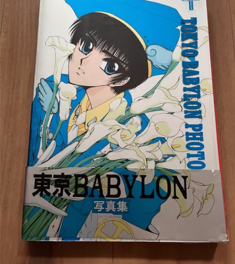 clamp 东京巴比伦 原画集 中古书 日...