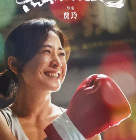 #春节电影票热辣滚烫电影票低价电影票代购电...