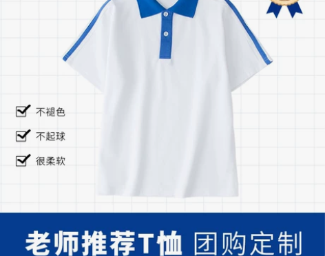 表演节目穿过一次 深圳蓝白校服短袖刘亦菲同...