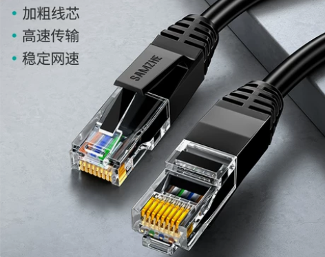 网线家用超六6类千兆路由器高速电脑宽带连接...