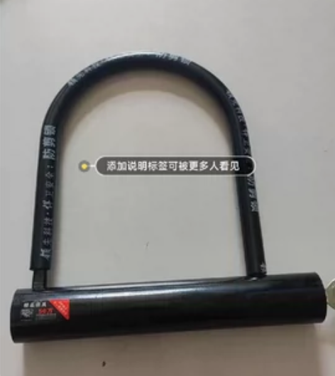 【电动车装备】3种类别 【车锁】10元 电...