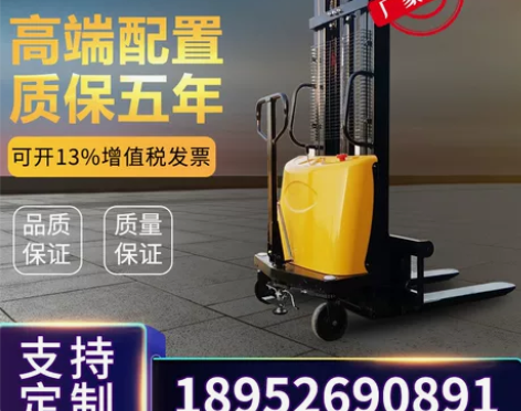 鑫安诚 2吨电动堆高车叉车装卸车液压升降车...