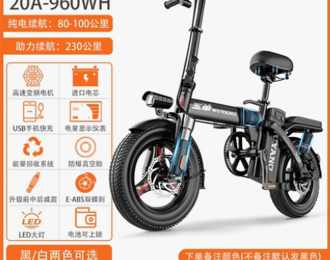 【狂欢价】五羊折叠电动车超轻便携电动自行车...