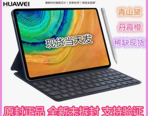 Huawei/华为 HUAWEI Mate...