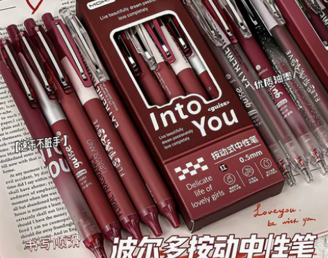 新款波尔多红按动笔刷题笔复古色按压红色中性...