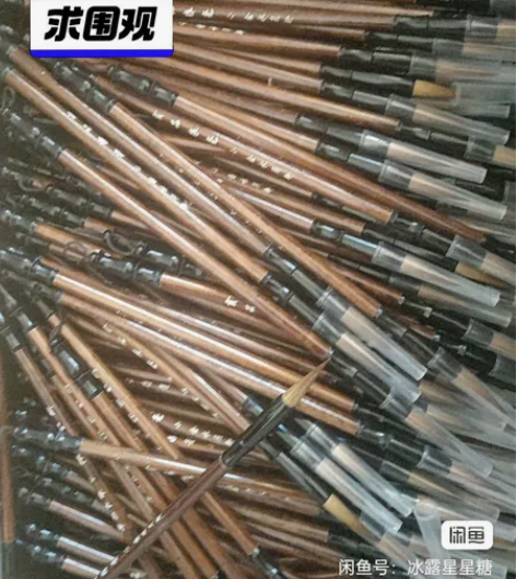 朋友的文具店不干了，现有大号狼毫笔400支...