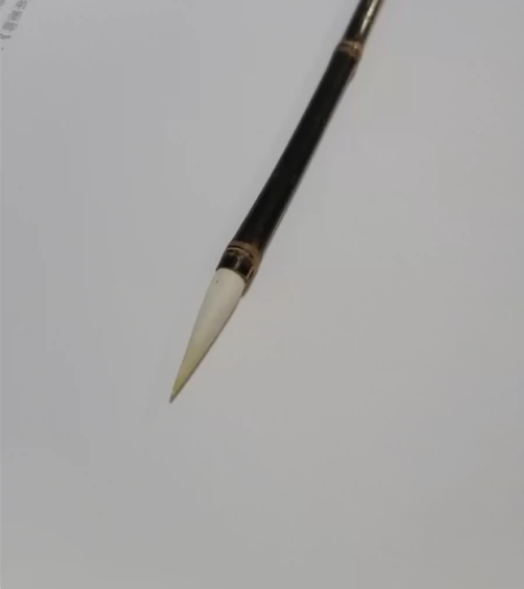 汉笔坊 高档羊毫笔，毛料细嫩，七八年前买的...