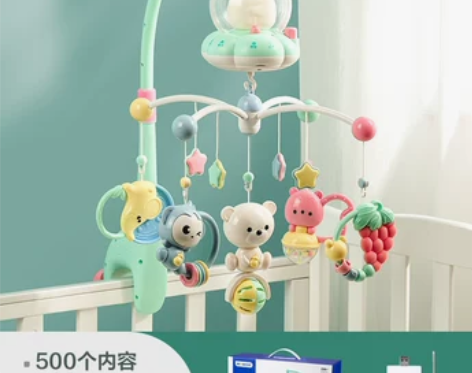 婴儿床头摇铃旋转新生儿玩具 电池款，电池可...