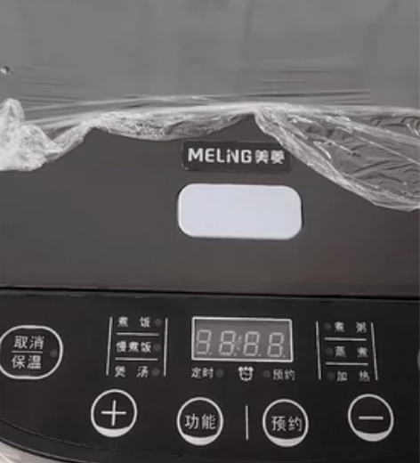 美菱智能电饭锅 5升，全新拆封 感兴趣的话...