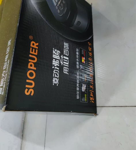 智能电饭煲全新未用，买保险赠的，不是苏泊尔...