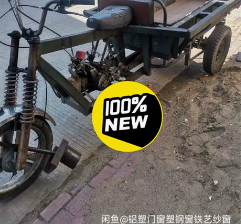 新车4000多，，加重车架子，机器没毛病，...