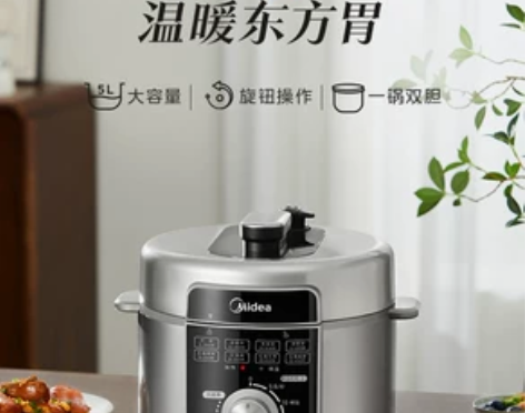 美的电压力锅家用5L/6L大容量高压锅多功...