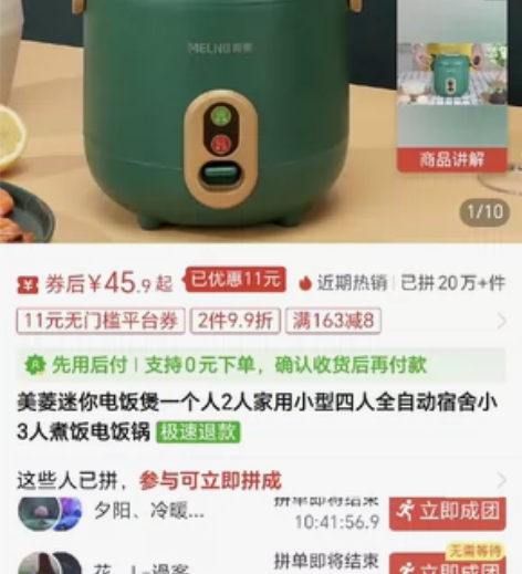 美菱迷你电饭煲一个人2人家用小型四人全自动...