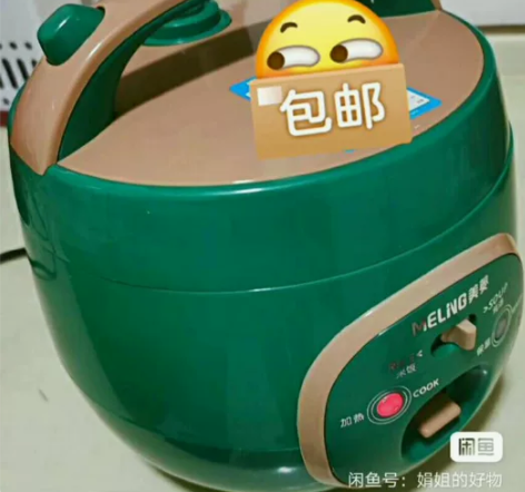 美菱电饭煲家用迷你电饭锅2人3人小型多功能...