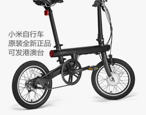 小米电动自行车 米家骑记电助力折叠自行车助...