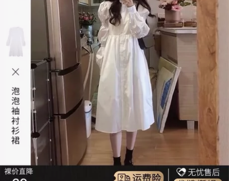 法式初恋早春季白色仙女长裙2023秋冬季新...