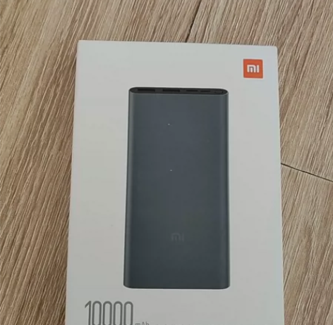 小米移动电源3，18w快充，全新未拆，可小...