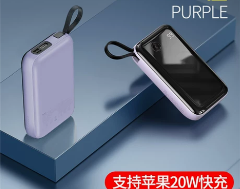 倍思充电宝20000毫安自带线小方20W快...
