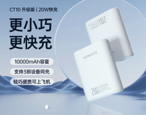 （捡漏）刚买一周  想换个可以无线充的 罗...