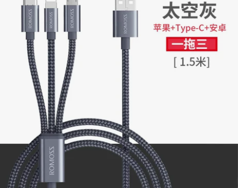 罗马仕一拖三数据线iPhone6苹果6s手...