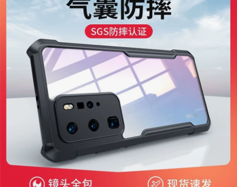 讯迪华为p40pro手机壳p40全包防摔气...