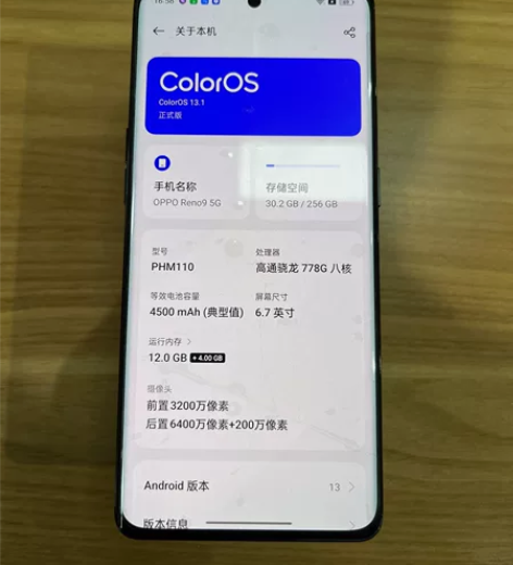 OPPOReno9 12?256g用了4个...