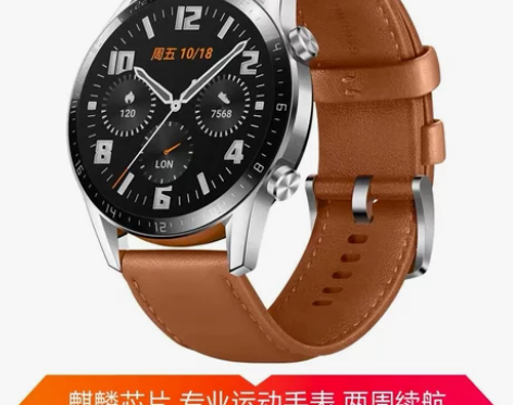 ?【顺丰现货加急发】华为手表Watch G...