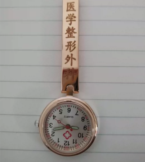 护士表厂家，挂表，怀表，医院，学校，卫校考...