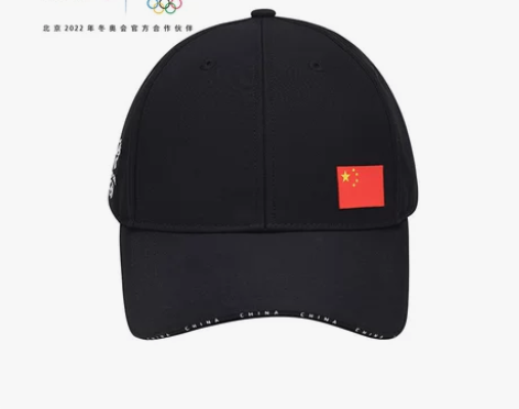 [王一博同款]安踏北京2022年冬奥特许商...