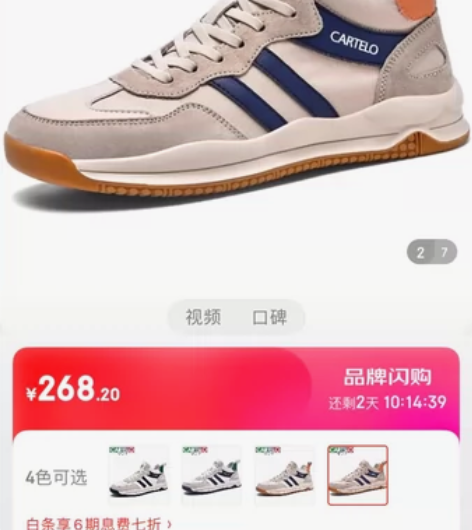 卡帝乐鳄鱼39码男鞋休闲鞋潮流时尚男鞋柔软...