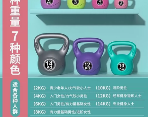 【剩余30个】壶铃女士 健身家用器材 男士...
