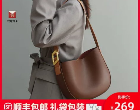 包包2021新款包包女包斜挎包真皮水桶包小...