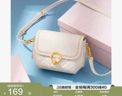 欧时纳包包女包斜挎包2024新款潮单肩小包...