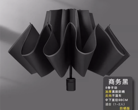 32骨全自动雨伞男大量批发广告伞女晴雨两用...